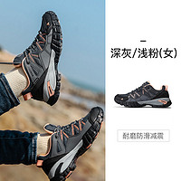 HUMTTO 悍途 登山鞋女款 HT11060ZY921