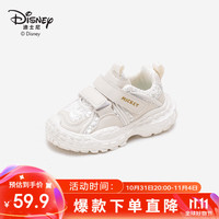Disney迪士尼童鞋女童运动鞋女孩休闲鞋老爹鞋轻便舒适跑鞋8016米色29