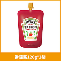 Heinz 亨氏 番茄酱 320g 挤压瓶