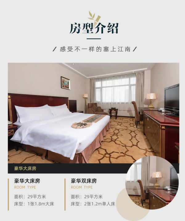 春节等全程不加价!城中心位!宁夏银川黄河明珠大酒店2晚豪华房+含早