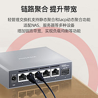 兮克 轻管理5口2.5G+1口10G交换机支持VLAN猫棒链路聚合SKS3200-5E1X