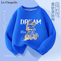 La Chapelle 儿童卫衣套装