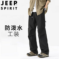 JEEP SPIRIT 吉普休闲裤男春秋款运动长裤男士裤子纯色宽松潮流 黑色 L