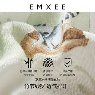 88VIP：EMXEE 嫚熙 儿童睡衣夏季纱罗宝宝衣服套装童装婴儿空调服凉感短袖家居服