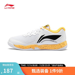 LI-NING 李宁 儿童羽毛球鞋贴地飞行2Junior大童专业训练鞋 标准白-2 31.5