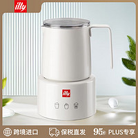 illy 意利 电动奶泡机家用保温全自动手持冷热两用 乳白色