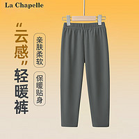 La Chapelle 儿童保暖内衣套装