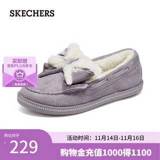 SKECHERS 斯凯奇 女鞋秋冬温柔小香风奶贝鞋加绒保暖乐福鞋单鞋蝴蝶结豆豆鞋169013 薰衣草色/LAV 38.5