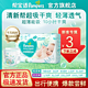 Pampers 帮宝适 清新帮系列 纸尿裤 NB46片