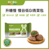舒汇慢谷低GI青菜包420g老人粗粮高纤维糖友速冻面点主食慢糖