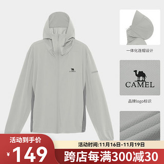 骆驼（CAMEL）户外防晒衣夏男女针织upf50+凉感款防晒服 A13BA6B068，冰河银/海崖灰，男 M