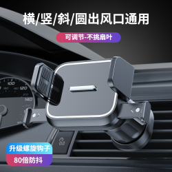 亿饰 车载手机支架