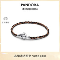 潘多拉（PANDORA）迪士尼系列《狮子王》链扣织皮革手链双色