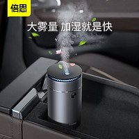 BASEUS 倍思 车载加湿器