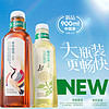 NONGFU SPRING 农夫山泉 东方树叶青柑普洱茉莉花茶无糖0糖茶饮料900ml*6大瓶装整箱