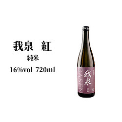 我泉 纯米清酒720ml礼盒装