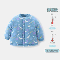 ORANGE PUDDING 香橙布丁 婴儿衣服春秋薄棉外套男女宝宝棉服童装冬季加厚保暖上衣纯棉内胆