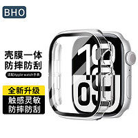 BHO 适用苹果手表保护壳Apple Watch S10/S9钢化膜全包保护套iwatch S8/7/6/SE壳膜一体触控灵敏手表壳