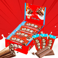 脆香米 夹心巧克力144g盒装儿童解馋休闲零食糖果 脆香米巧克力棒12条两盒装