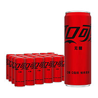 88VIP：Coca-Cola 可口可乐 无糖 零度汽水