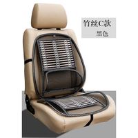 YingYuan 英源 汽车通风坐垫夏季透气凉垫单片隔热木珠座垫透通风靠背凉席新品垫 单座