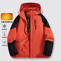 【石墨烯&防风耐磨】运动棉服外套女式秋冬户外保暖棉衣冲锋夹克