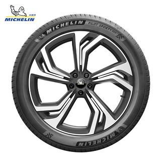 MICHELIN 米其林 轮胎255/50R20 109Y PILOT SPORT 4 SUV 竞驰 包安装