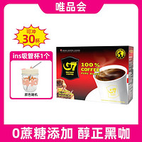 G7 COFFEE 纯黑速溶咖啡粉无蔗糖添加60g