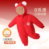 【夹棉加绒加厚】婴儿连体衣保暖拜年服新生儿衣服宝宝秋冬哈衣