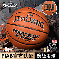 SPALDING 斯伯丁 TF1000 典藏系列 室内竞技比赛篮球 77-526Y