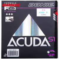 DONIC 多尼克 套胶 S1乒乓球胶皮 乒乓球拍反胶内能高弹型 黑色MAX