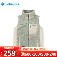 Columbia哥伦比亚抓绒衣女秋冬户外休闲保暖加厚羊羔绒开衫马甲背心AR1561 348 S