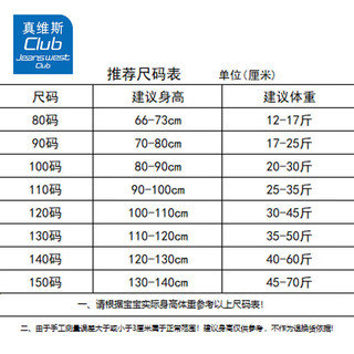 JEANSWEST CLUB儿童打底衫领百搭长袖卫衣秋冬娃娃女童时髦 灰色 150码(身高130-140cm)