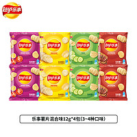 Lay's 乐事 薯片 12g*4包 混合口味