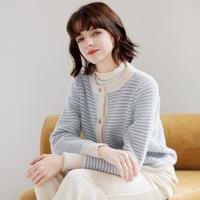 条纹针织开衫温柔气质风上衣休闲百搭外套女