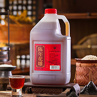 莫干山 陈年花雕酒 2.5L 1桶 三年陈10度