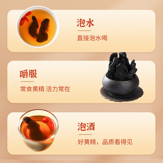 李良济蒸黄精包装炙黄精熟制泡茶水即食制酒中药