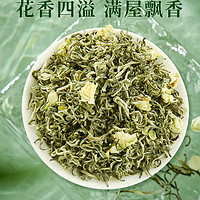 一杯香 茉莉花茶 250g 袋装