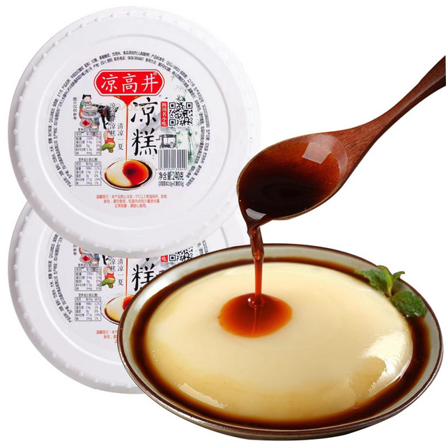 88VIP：凉高井 红糖凉糕即食四川特产小吃甜品480g(240g*2盒)零食果冻布丁