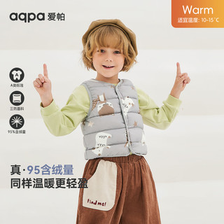 aqpa【95白鸭绒&三防】羽绒背心秋冬保暖羽绒服儿童装男女童宝宝马甲 燕羽(黑色) 90cm