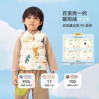aqpa【95白鸭绒&三防】羽绒背心秋冬保暖羽绒服儿童装男女童宝宝马甲 燕羽(黑色) 90cm