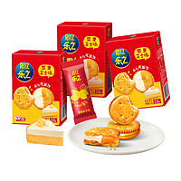 88VIP：RITZ 乐之 夹心可酥饼 双重芝士味 67g*3 共6包