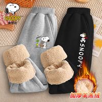 史努比童装冬季男女童羊羔绒卫裤中大童舒适潮酷个性时髦加绒裤子