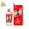 88VIP：XIJIU 习酒 贵州习酒新款圆习酒53度酱香型白酒 500ml*2瓶装