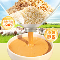 草原红太阳 火锅涮肉蘸料烤肉酱烧烤料原味香辣小包装组合沾料165g 蘸料165g*2袋-香辣