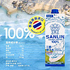 SANLIN 三麟 椰子水1L*1盒