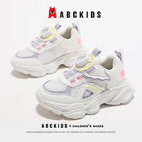 ABCKIDS ABC KIDS童鞋春秋季新款男童旋扣休闲鞋女童防滑小白鞋运动鞋潮 白/粉紫 37码内长232脚长227