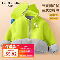 LA CHAPELLE KIDS儿童外套秋冬女童摇粒绒加厚保暖上衣中大童宽松休闲开衫衣服童装 抱花兔K绿灰 150cm