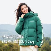 森马 Semir【防水防风】冬季羽绒服女学院风宽松撞色外套保暖百搭羽绒服女