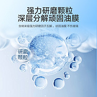 JIYAOYAO 葵花汽车油膜清洁剂260ml